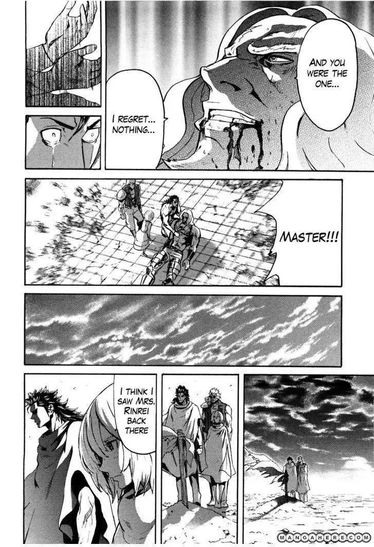 Soukoku no Garou - Hokuto no Ken Rei Gaiden Chapter 54 16